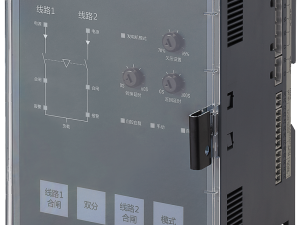 automatismo de conmutación entre fuentes ATC 3100 (3KC9000-8CL10)